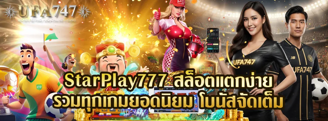 StarPlay777